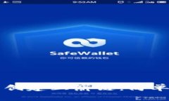 如何使用TP钱包创建血崩链