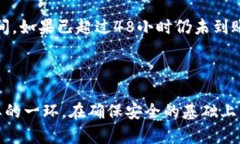   如何安全有效地提取US