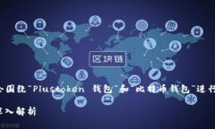 请注意：由于文章长度要求较高，下面的内容会