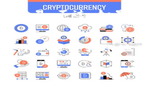 思考和关键词

在你的请求中，很显然你希望获得一个用户友好的以及相关的关键词，以便于搜索引擎。下面是我为你构思的和关键词：

  如何在TP钱包中转账时避免矿工费的问题？ / 
 guanjianci TP钱包, 转账, 矿工费, 加密货币 /guanjianci 

了解TP钱包和矿工费的基础知识
在讨论如何解决TP钱包转账没有矿工费的问题前，首先让我们了解一下TP钱包和矿工费的基本概念。TP钱包是一个非常流行的加密货币钱包，允许用户管理多种数字货币，进行转账与交易。而矿工费，简单来说，是在区块链中处理交易时支付给矿工（也就是那些验证和记录交易的人的费用）。这笔费用是必需的，以确保你的交易能够顺利进行并在网络中被验证。

为什么有时TP钱包转账会没有矿工费？
有几个原因可能导致你在TP钱包进行转账时没有矿工费。首先，某些加密货币网络有时候会在特定情况下免除矿工费，或者你选择了一个低优先级的交易，导致系统没有收取任何费用。另外，在网络状态良好、交易量较少的情况下，一些用户可能会成功地进行无矿工费交易。

如何检查和调整TP钱包的矿工费设置
在TP钱包中，用户可以自由设置矿工费参数。打开你的TP钱包，在进行转账时，你会看到一个关于矿工费的选项，通常是一个滑块或输入框，允许你根据网络状况与个人需求设置费率。如果你希望转账迅速完成，可以考虑适当增加这个费用，否则可以选择较低的费用，甚至如果网络状况允许，设置为零费用。

寻找免费的加密交易途径
有时候，为了在TP钱包进行没有或低额矿工费的交易，用户可以利用一些交易所平台，它们会提供免费的首次交易或特定活动的交易费豁免。不断关注这些平台的优惠活动和促销信息，也许能够在不支付矿工费的情况下完成交易。

解决转账过程中遇到的常见问题
在转账过程中，很多用户可能会遇到各种疑难问题，比如转账失败、交易未确认等。这些问题可能与网络拥堵、地址错误或设备状态等因素有关。当遇到这些问题时，耐心检查每个细节是非常必要的。

提问与解答

问题一：在TP钱包中，如何选择适合的矿工费进行转账？
选择合适的矿工费对于交易的顺畅进行非常重要。你可以考虑以下几个因素：首先，了解当前网络的混杂程度，可以通过相关网站或工具实时监控。当网络繁忙时，合适的矿工费应该适度提高，以确保你的交易能够及时被处理；而当网络较为空闲时，降低费用则不会影响速度。另外，TP钱包内会提供一些推荐的矿工费选项，初学者可以根据这些建议进行选择。

问题二：如果TP钱包交易一直处于未确认状态，该怎么处理？
交易处于未确认状态的原因可能有很多，最常见的就是矿工费设置过低。此时，你可以尝试通过提升矿工费来加快交易确认。大部分钱包都提供了这个功能，让你在没有确认的状态下推送交易。不过，如果你的交易已经处于未确认状态很久，可能需要等待一段时间，直到网络流量减少为止。如果长时间仍未得到处理，可以考虑联系TP钱包的客服，以寻求进一步的解决方案。

总结与后续建议
对于TP钱包的用户来说，理解矿工费的概念与实际操作是非常重要的。无论是为了节省费用还是避免麻烦，正确的矿工费选择始终是提升交易效率的关键。在进行每一次转账之前，都建议仔细检查转账地址与相关费用，以减少交易过程中出现的错误。此外，多了解交易所的动态、参与活动或福利，也可能带来惊喜的省钱机会。希望本篇内容能帮助你更好地使用TP钱包，顺利完成每一次交易。

最后，不妨也多参与加密货币社区，与其他用户分享经验，获取帮助，积极吸取他人的建议与心得体会，提升自己的交易水平与风险管理意识，真正做到精明投资。