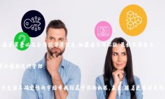    如何在 TP 钱包中领取空