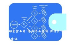 创建的和关键词在考虑的