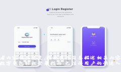 两者内容稍显重复，因此