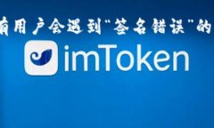 主题说明：在区块链技术