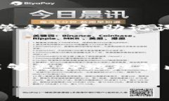 探索国内比特币轻量级钱