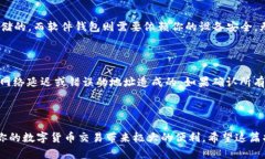 比特币钱包中文版下载安装指南：轻松掌握数字