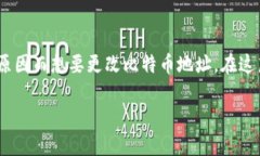 在数字货币的世界里，比特币地址是我们进行交