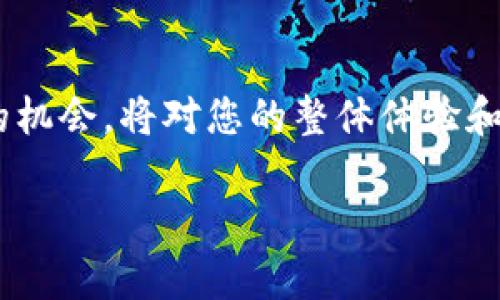 为了帮助您了解TP钱包的客服问题，下面是详细的介绍和相关信息。

什么是TP钱包？
TP钱包是一款专为数字货币用户设计的手机钱包，支持多种加密货币的存储和交易。无论是比特币、以太坊，还是其他各种山寨币，TP钱包都能轻松应对。此外，TP钱包还提供了去中心化交易功能，用户可以直接在钱包内进行交易，而不需要将资金转移至交易所。这种便利性吸引了越来越多的数字货币用户使用TP钱包，并为其提供了一种安全、高效的资金管理方式。

TP钱包的核心功能
TP钱包的功能相当全面，以下是其几个核心功能：
ul
    listrong多种货币支持：/strongTP钱包支持多种主流加密货币，用户可以轻松管理不同种类的数字资产。/li
    listrong去中心化交易：/strong支持去中心化交易功能，用户可以直接在钱包内进行交易，无需上线交易所。/li
    listrong安全性：/strongTP钱包采用高强度加密技术，确保用户资金安全，保护用户隐私。/li
    listrong用户友好的界面：/strong简洁直观的设计让用户轻松上手，无论是新手还是资深用户都能快速适应。/li
/ul

TP钱包的客服问题
在使用TP钱包的过程中，用户难免会遇到一些问题，比如如何进行资产转账、如何找回密码、如何联系官方客服等等。特别是当用户在交易中遇到问题或对钱包的功能不熟悉时，便非常需要客服的帮助。那么，TP钱包的人工客服电话是什么？

TP钱包人工客服电话
根据最新的信息，如果您需要咨询TP钱包相关的问题，您可以拨打TP钱包的人工客服电话，通常这个号码会在TP钱包的官网上公布。这里建议您在联系客服之前，先检查官方网站或APP中的帮助中心，很多常见问题都可以通过这些渠道快速解决，省去与人工客服沟通的时间。

为什么选择官方客服？
当遇到问题时，选择联系官方客服非常重要。首先，官方客服能够提供最准确、最专业的解答；其次，官方客服有责任保护您的隐私和资产安全，避免不必要的损失。您在联系客服时，务必要确保拨打的是官方客服电话，以防上当受骗。

其它联系方式
除了热线电话，TP钱包还提供了多种联系方式供用户选择。例如，您可以通过官网的在线客服功能直接与客服人员进行实时沟通，或者在社交媒体平台上找到TP钱包的官方账号进行咨询。在现代社会，信息传播速度很快，很多用户在使用中遇到的问题，官方都会在社交媒体上更新解决方案，确保用户能够及时获取到最新的信息。

如何有效地提出问题？
当您打算联系TP钱包的客服时，建议您准备好相关信息，以便能够更高效地得到帮助。这里有一些小贴士：
ul
    listrong描述问题时尽量详细：/strong如您的操作步骤、遇到的具体问题等。/li
    listrong提供相关账户信息：/strong如您的钱包地址或用户ID，可以帮助客服更快准确地定位问题。/li
    listrong注意保持沟通礼貌：/strong客服人员也是人，有时可能会因处理量大而稍显慢条斯理，保持耐心会让沟通更加顺畅。/li
/ul

常见用户提问
在与TP钱包的客服沟通过程中，以下几个问题是比较常见的，接下来将逐一进行详细介绍。

如何找回TP钱包的密码？
很多用户在使用TP钱包时可能会遇到忘记密码的情况。这时，TP钱包通常会在登录界面提供找回密码的选项。用户只需点击“忘记密码”按钮，按照系统的指引输入注册时的邮箱地址，随后会收到一封重置密码的邮件，点击邮件中的链接即可设置新密码。需要注意的是，出于安全考虑，请确保您能够访问注册邮箱，以避免无法重置密码的困扰。

TP钱包的资产转账流程是怎样的？
资产转账是TP钱包的核心功能之一，操作起来非常直观。用户在进行资产转账时，只需按照以下步骤进行：
ul
    li打开TP钱包，选择要转账的加密货币。/li
    li点击转账功能，输入接收方的地址和转账金额。/li
    li确认信息无误后，输入交易密码进行确认。/li
    li等待区块链网络确认交易，确认后款项将会到账。/li
/ul
在这个过程中，务必要仔细核对接收方的地址，一旦错误转账，资金将很可能无法追回。这种情况下及时联系官方客服，尽量获取帮助，可能会导致后续问题进一步复杂化。

总结
无论是使用TP钱包的过程中还是在遇到问题需要客服的时候，相信这些信息对您都能有所帮助。在这个数字时代，懂得如何有效利用工具、不放过一个能保证资金安全的机会，将对您的整体体验和资产管理有着直接的影响。希望这篇文章能够为您在TP钱包的使用中提供更多的引导和帮助！

TP钱包人工客服电话及常见问题解答