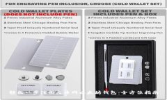 轻松一步注册火币网以太坊钱包：全方位指南