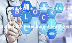 比特币的钱包：虚拟资产