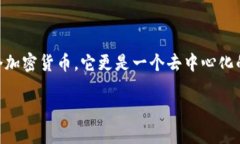 以太坊iOS钱包：安全、便捷的数字货币管理工具