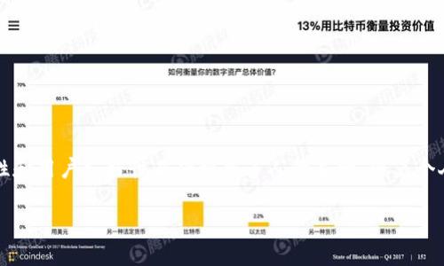 在了解如何注册多个TP钱包之前，让我们先深入了解一下TP钱包及其功能。TP钱包是一种广泛使用的数字资产钱包，支持多种加密货币的管理和交易。它以其安全性和用户友好性而受到很多人的喜爱。随着个人在数字货币领域的投资日益增加，很多用户会考虑注册多个TP钱包来更好地管理他们的资产。而这个问题的答案并不复杂，但涉及的细节却能帮助你更好地理解。

一个用户可以注册多个TP钱包吗？全面解析与实用技巧