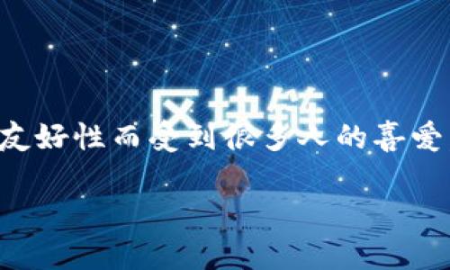 在了解如何注册多个TP钱包之前，让我们先深入了解一下TP钱包及其功能。TP钱包是一种广泛使用的数字资产钱包，支持多种加密货币的管理和交易。它以其安全性和用户友好性而受到很多人的喜爱。随着个人在数字货币领域的投资日益增加，很多用户会考虑注册多个TP钱包来更好地管理他们的资产。而这个问题的答案并不复杂，但涉及的细节却能帮助你更好地理解。

一个用户可以注册多个TP钱包吗？全面解析与实用技巧