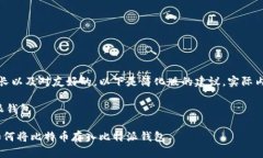 注意：由于这个任务要求内容较长以及对友好的