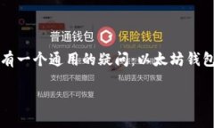 思考一个且的在如今的数字货币世界中，用户需