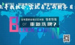 理解TP钱包与CL的关联：你