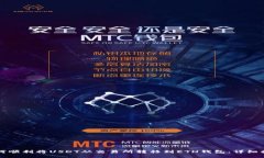 如何顺利将USDT从交易所转移到ETH钱包：详细指南