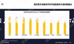 引言在数字货币快速发展的今天，交易平台和钱