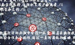 在当今这个数字化和去中