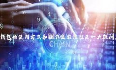 简介在区块链和加密货币的世界里，安全性始终