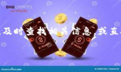 理解ATOM币与TP钱包的兼容