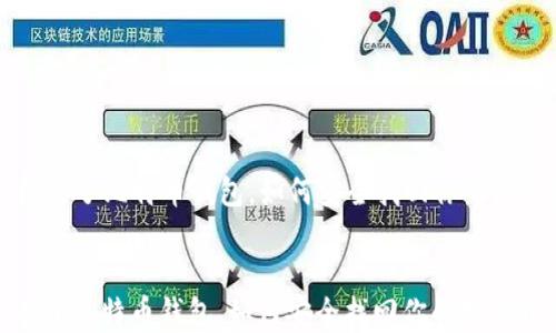 
  手机丢了比特币钱包，如何安全找回你的数字资产


手机丢了比特币钱包，如何安全找回你的数字资产