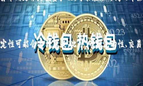 在数字货币的世界中，