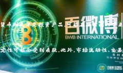 在数字货币的世界中，＂USDT钱包提币＂是一个相