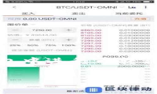 思考的及关键词

在如今数字货币不断发展的时代，很多用户都在寻找能够节省交易成本的方法。对于希望在TP钱包中进行币转移操作的人来说，如何降低转币手续费成为了一个热门话题。那么，我们为这种情况设计一个优质 

如何在TP钱包中有效降低转币手续费的实用技巧