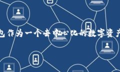 在我们深入讨论如何解除