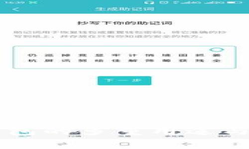 虚拟币钱包的多重用途与选择指南