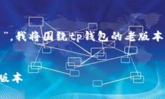 注意：由于你提到的是“