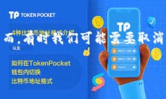 在现代生活中，手机钱包