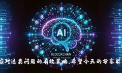   如何解决TP钱包添加资产