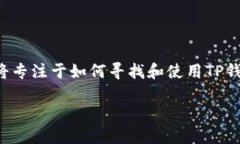 注：由于不可能提供实时