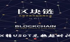 （）: 如何解决钱包TRX转