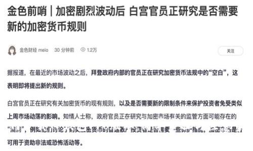 如何下载TP钱包Pro版本：简单步骤与注意事项