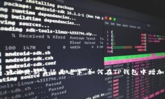 思考一个且的在当今数字