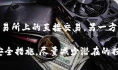 币安的密钥和TP钱包密钥：