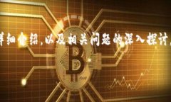 下面是关于“TP钱包怎么查