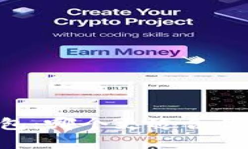 TP钱包和IM钱包：哪个更适合你？全面对比解析