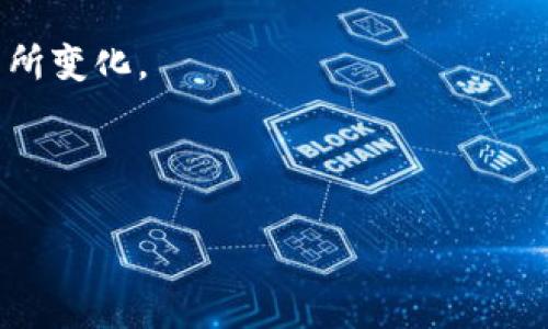 ### 思考的

  “全面解析手机TP钱包：高效安全的数字资产管理工具” / 

 guanjianci 手机TP钱包, 数字资产管理, 安全钱包, 手机应用 /guanjianci 

### 手机TP钱包的概述

在这个数字化高速发展的时代，手机已经成为我们生活中不可或缺的一部分。随之而来的是移动金融的崛起，因此安全、便捷的数字资产管理工具愈发受到重视。手机TP钱包，正是这样一款应运而生的优秀工具。它不仅为用户提供了方便快捷的数字资产管理服务，还在安全性上做了充分的保障。

### 什么是TP钱包？

TP钱包，或称