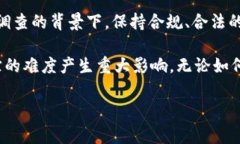 警方能查到TP钱包交易记录