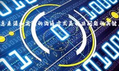 关于TP钱包官方电话的信息