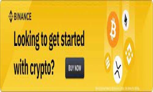 关于TP钱包官方电话的信息，一般来说，官方的联系方式都会在其官方网站或者官方社交媒体平台上公布。为了保护用户的信息安全，通常建议直接到TP钱包的官网查看最新的联系信息。这种方式既可以确保获取到最新的官方信息，又能防止受到假冒网站的欺诈。

在这里，我就TP钱包的官方联系方式、使用方法以及需要注意的事项做一个详细的介绍。

TP钱包简介
TP钱包是一款相对新兴的数字货币钱包应用，支持多种数字货币的存储与管理。它以用户友好的界面和多样化的功能而受到很多用户的喜欢。TP钱包不但可以存储主流的加密货币，还支持去中心化交易、NFT管理等功能，极大地提升了用户的使用体验。

如何找到TP钱包的官方联系方式？
首先，用户应该访问TP钱包的官方网站。一般情况下，官方网站的底部会有联系方式，包括客服电话、客服邮箱等信息。同时，许多数字代币项目也会在他们的社交媒体平台上公布联系信息，例如Twitter、Telegram或Facebook等。因此，关注TP钱包的官方社交媒体账号，不仅可以获取最新的动态和公告，也是获取官方联系方式的一个好途径。

拨打官方电话前的准备工作
在拨打TP钱包的官方电话之前，建议用户做好一些准备工作：
ul
    listrong收集问题信息：/strong在联系客户服务之前，确保你清晰地列出了要咨询的问题，比如账户登录问题、转账问题或是安全性疑虑等。/li
    listrong确保通话环境安静：/strong选择一个安静的环境进行通话，以便能更清晰地听到客服的每一句话。/li
    listrong准备好相关信息：/strong如账户信息、交易记录等，有助于客服快速帮助你解决问题。/li
/ul

拨打官方电话时如何提高沟通效率？
为了避免在通话中浪费时间，建议在拨打官方电话时可以采用以下技巧：
ul
    listrong简明扼要：/strong在与客服交流时尽量保持，直接说明你的问题和需求，可以提高沟通效率。/li
    listrong倾听：/strong认真倾听客服的建议和解决方案，有助于理解他们的指导，有时重复关键点也是一个好习惯。/li
    listrong礼貌对待：/strong与客服保持良好的沟通态度，礼貌通常能够得到更好的服务体验。/li
/ul

TP钱包常见问题解答
在用户使用TP钱包的过程中，常常会遇到一些问题，以下是几个常见问题的解答：

h4如何重置TP钱包密码？/h4
如果你忘记了TP钱包的密码，可以通过以下步骤进行重置：
ol
    li打开TP钱包应用，点击“忘记密码”选项。/li
    li根据系统提示，输入与你的账户相关的信息，通常是邮箱或手机号码。/li
    li查看你的邮箱或手机，获取重置密码的链接或验证码。/li
    li按提示设置一个新密码，确保密码安全性高，不易于他人猜测。/li
/ol

h4如何保障TP钱包的安全性？/h4
在使用TP钱包时，安全性是用户最关心的问题之一。以下是一些建议：
ul
    listrong开启双重认证：/strong如果TP钱包支持双重认证，务必开启，这样即使密码被泄露，黑客也难以访问到你的账户。/li
    listrong及时更新应用：/strong保持TP钱包应用的更新，确保使用的是最新版本，这样可以防止潜在的安全漏洞。/li
    listrong不要轻信第三方信息：/strong确保信息来源的真实性，避免点击来路不明的链接，以免被钓鱼网站所欺骗。/li
/ul

结论
TP钱包是一个方便快捷的数字货币管理工具，了解其官方联系方法及使用注意事项能够为用户在使用过程中提供很大的帮助。很多时候，准确的信息来源和高效的沟通方式是解决问题的关键。希望以上内容能够帮到你，为你的数字货币管理之路带来流畅的体验。

关于TP钱包你还有哪些疑问？
如你对TP钱包还有更多问题，欢迎留言讨论，我们在这里一起分享和探讨更多内容。

至于最初提到的“TP钱包官方的电话”，建议你通过TP钱包官网或官方社交媒体获取最新的联系方式，确保信息的准确性和安全性。