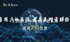 在现代数字货币和区块链