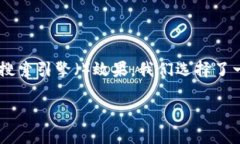 搜索为了帮助用户更好地