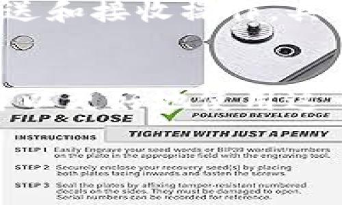 三星手机区块链钱包在哪

在这个数字化时代，区块链技术和加密货币的迅速崛起让每个人都在探讨如何管理和存储这些新的资产。而作为科技巨头之一，三星也顺应了这一潮流，为用户提供了内置的区块链钱包。很多用户可能会问，三星手机的区块链钱包究竟在哪里？接下来，我们就详细介绍一下。

三星区块链钱包概述
三星的区块链钱包是一款与加密货币管理和DApps（去中心化应用）相关的应用程序，通常预装在一些型号的三星手机上，比如三星Galaxy系列。通过这个钱包，用户能够安全地存储、发送和接收多种加密货币，包括以太坊、比特币等，同时也可以访问一系列基于区块链技术的应用。

如何找到三星手机的区块链钱包
要找到三星手机中的区块链钱包，首先需要确认你的手机型号。区块链钱包通常会在以下型号中预装：三星Galaxy S10、S20系列、Note 10、Note 20等。如果你确定自己的手机型号支持区块链钱包，可以按照以下步骤进行查找：
ol
    listrong打开手机主屏幕：/strong从主屏幕滑动，进入应用程序菜单。/li
    listrong搜索