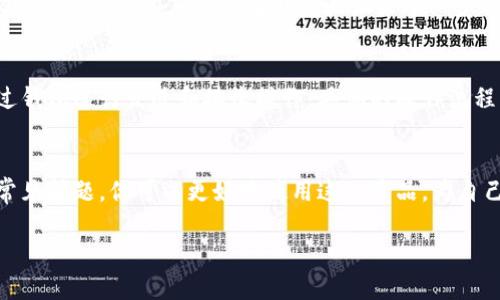 三星手机区块链钱包在哪

在这个数字化时代，区块链技术和加密货币的迅速崛起让每个人都在探讨如何管理和存储这些新的资产。而作为科技巨头之一，三星也顺应了这一潮流，为用户提供了内置的区块链钱包。很多用户可能会问，三星手机的区块链钱包究竟在哪里？接下来，我们就详细介绍一下。

三星区块链钱包概述
三星的区块链钱包是一款与加密货币管理和DApps（去中心化应用）相关的应用程序，通常预装在一些型号的三星手机上，比如三星Galaxy系列。通过这个钱包，用户能够安全地存储、发送和接收多种加密货币，包括以太坊、比特币等，同时也可以访问一系列基于区块链技术的应用。

如何找到三星手机的区块链钱包
要找到三星手机中的区块链钱包，首先需要确认你的手机型号。区块链钱包通常会在以下型号中预装：三星Galaxy S10、S20系列、Note 10、Note 20等。如果你确定自己的手机型号支持区块链钱包，可以按照以下步骤进行查找：
ol
    listrong打开手机主屏幕：/strong从主屏幕滑动，进入应用程序菜单。/li
    listrong搜索