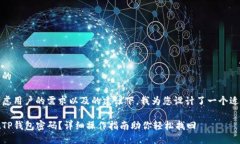 思考的在考虑用户的需求